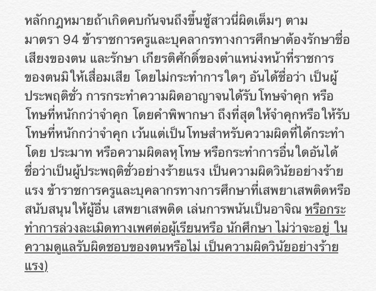 j tweet media