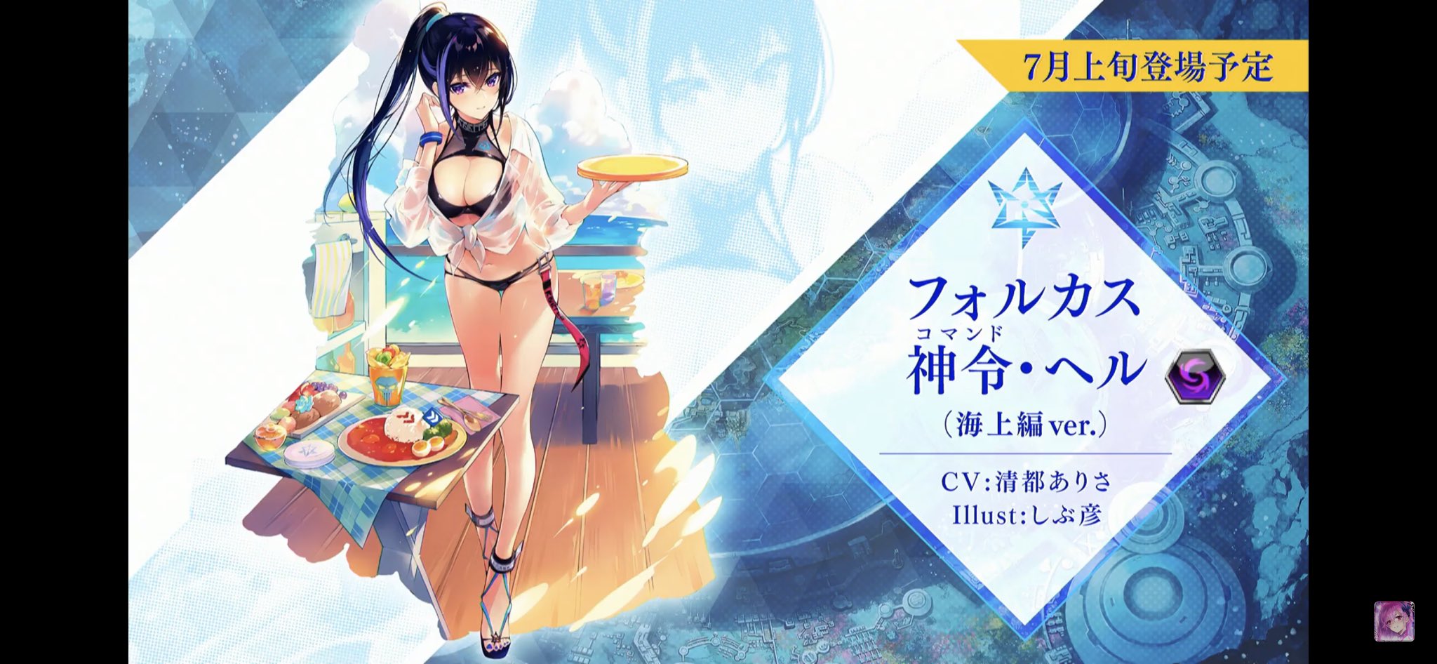 八嶋 玲 Twitterren 海上編の季節か フォルカス可愛すぎる ファンキル ファンキルに帰ろう 八嶋 玲 Twitterren 海上編の季節か フォルカス可愛すぎる ファンキル ファンキルに帰ろう