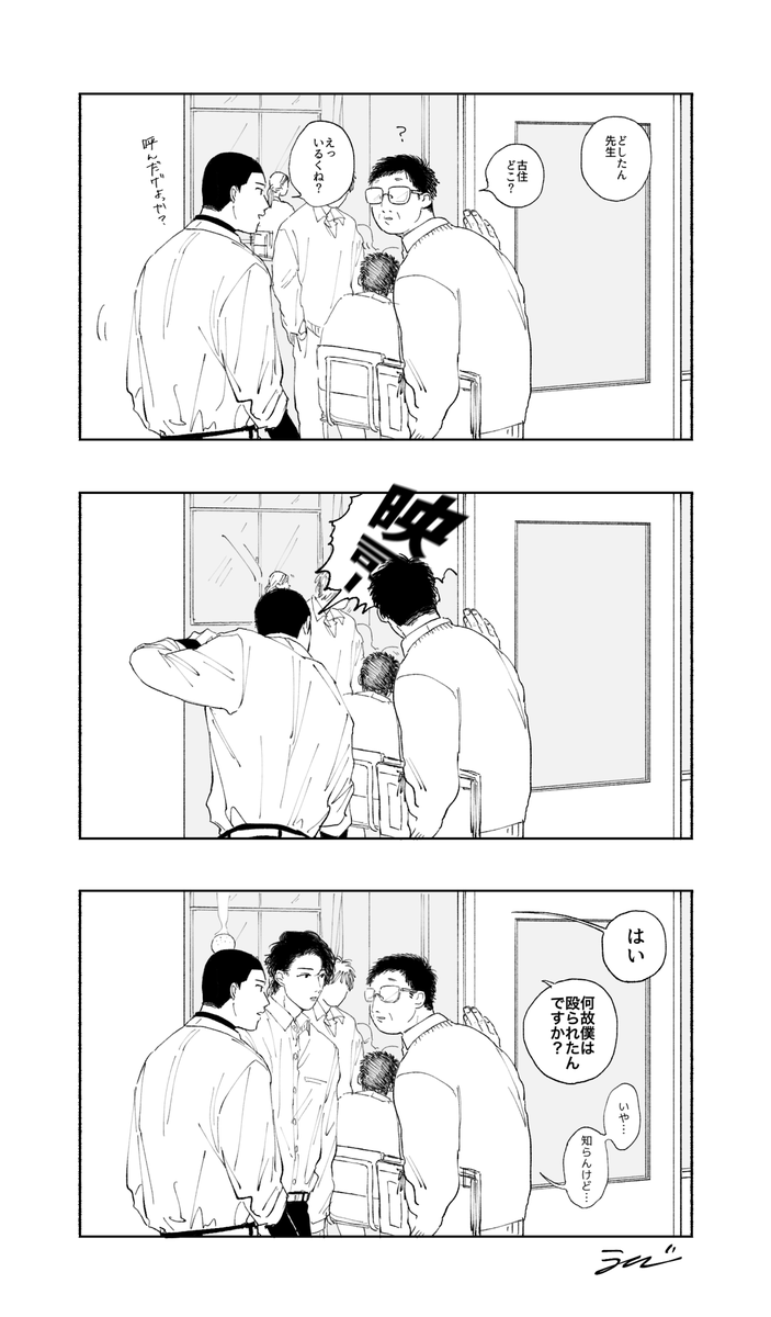 綿からバトンをもらいました!
ありがと〜!こういうのはじめて

男子高校生などの創作をしています
アンカーです!???
https://t.co/88N9CY3o0M 