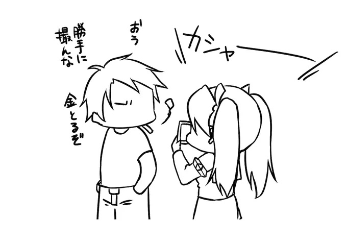 あのアプリの話描いてる 