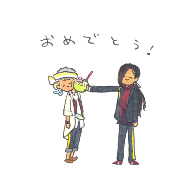 カリムくん! 