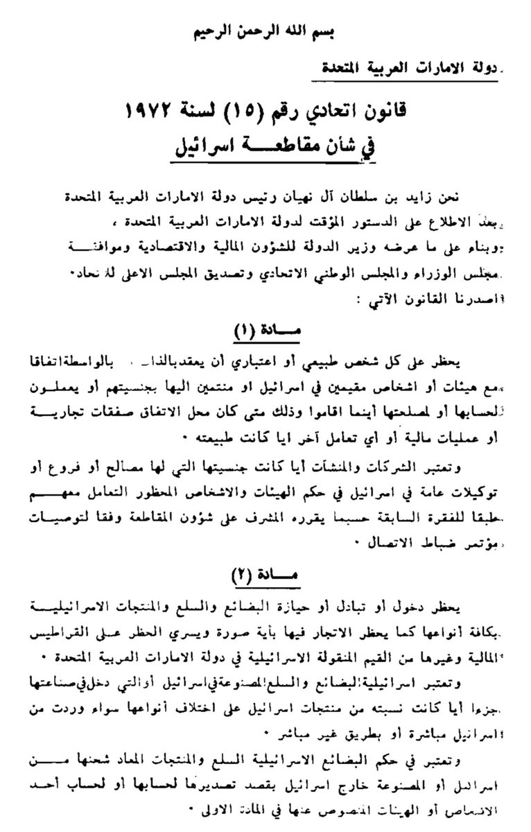 Abdulla Binthaloob (@binthalooba) | Twitter