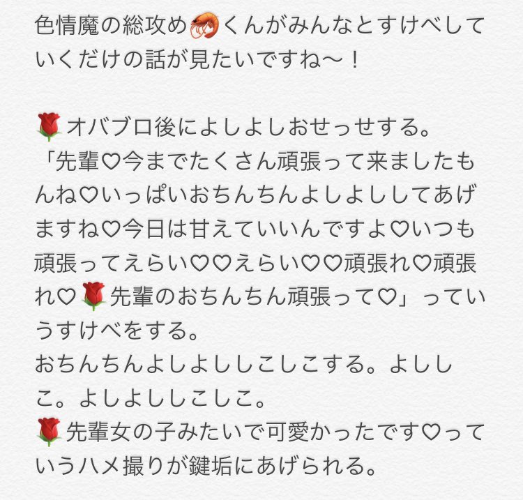 ちん 夜のtwstプラス 男監督生総攻めが見たいだけの話 リプにその他のキャラ続きます T Co 6mvgmh9i3o Twitter