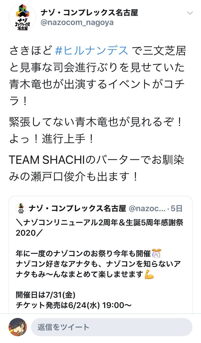青木たつや 第2回 性格が悪い 中の人 選手権 優勝はアジトオブスクラップ京都に決定です おめでとうございます ヒルナンデス 青木たつや 第2回 性格が悪い 中の人 選手権 優勝はアジトオブスクラップ京都に決定です おめでとうございます ヒルナンデス