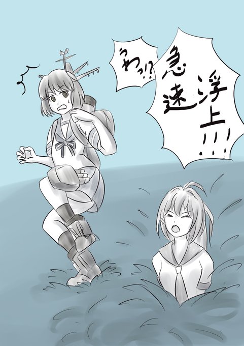 #艦これ版深夜の真剣お絵描き60分一本勝負
#艦これ版真剣お絵描き60分一本勝負_20200626
急や 