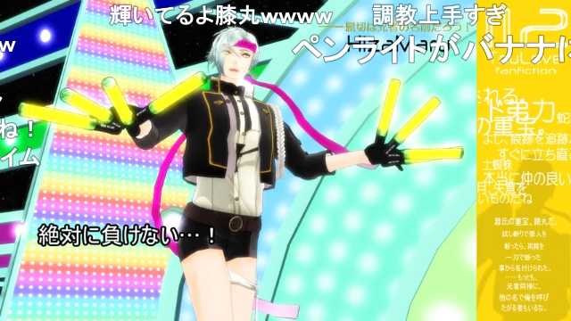 人力刀剣乱舞のtwitterイラスト検索結果 古い順 人力刀剣乱舞のtwitterイラスト検索結果 古い順