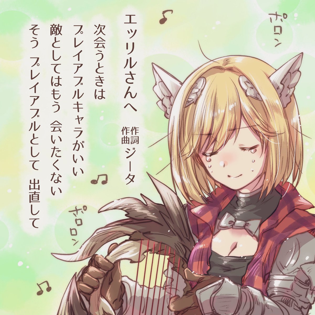 #グラブル いろんなキャラが試せて楽しかったー、火古戦場ー!\火古戦場ー!/ 