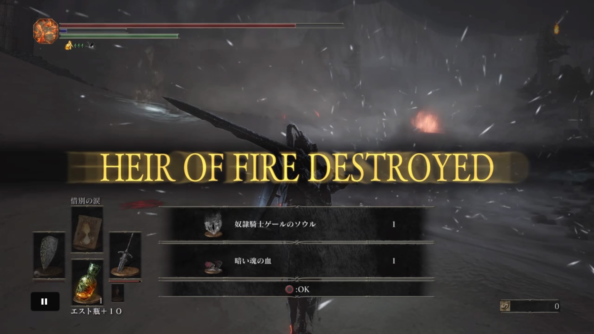 カンカン ダークソウル3 ゲール爺さん倒したのでダークソウル3 Dlc含めクリアー 初フロムゲーたくさん死んだけどめちゃめちゃ楽しかったー カンカン ダークソウル3 ゲール爺さん倒したのでダークソウル3 Dlc含めクリアー 初フロムゲーたくさん死んだけどめちゃめちゃ楽しかったー