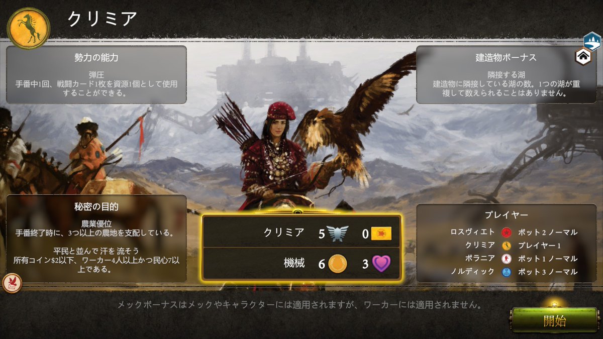 保志 コミケ中止 Steamサマーセールオススメの品 Scythe Digital Edition T Co Iubgnyggq5 ジャンル ストラテジーボードゲーム 価格 1025円 50 Off 俺の総プレイ時間 70h 有名ボードゲームのデジタル版 Cpu相手の一人プレイで既に70h 保志 コミケ中止 Steamサマーセールオススメの品 Scythe Digital Edition T Co Iubgnyggq5 ジャンル ストラテジーボードゲーム 価格 1025円 50 Off 俺の総プレイ時間 70h 有名ボードゲームのデジタル版 Cpu相手の一人プレイで既に70h
