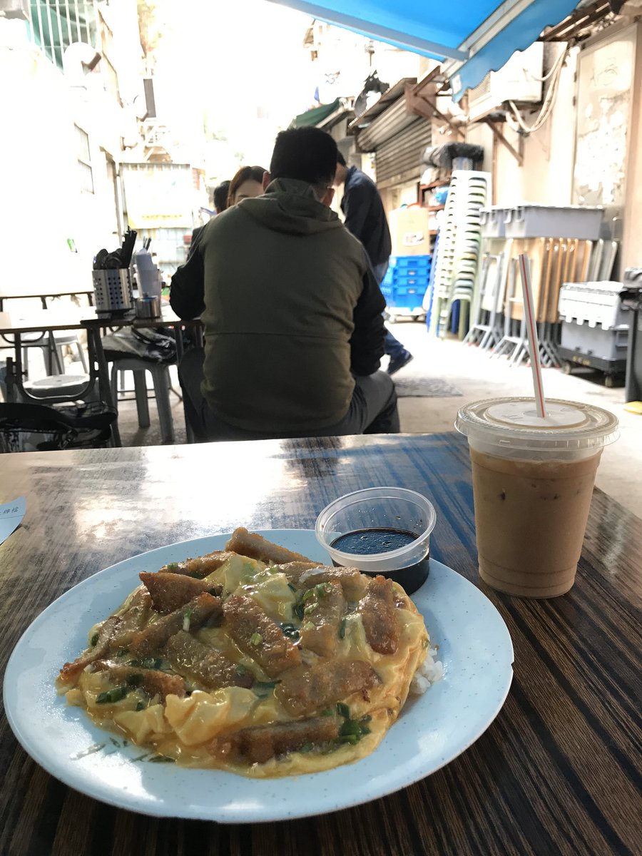 てぃな 順興茶檔 香港風オムライスとパイナップルパン大量の卵焼きサンドが人気メニュー 美味しくて一人であっという間に平らげたら店のおじさんにもむっちゃ食べたやんと言われた 私この日いったい何個の卵食べたんだろう ビクトリアハーバー泳いで