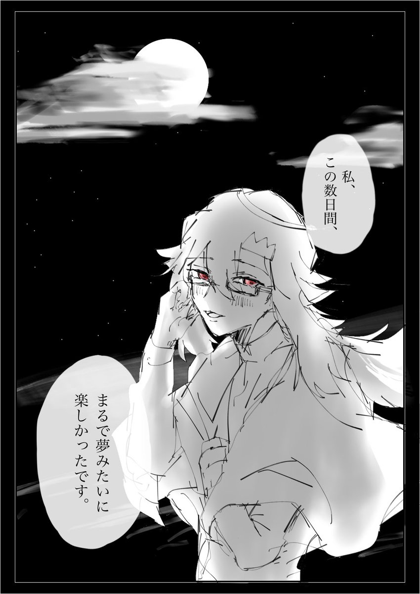 072power's tweet photo. @HCD_LB 6/18
(2/3)
#howdy_AB https://t.co/0q0ZDINXCk