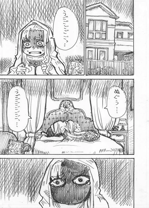 3/3 おわり 
