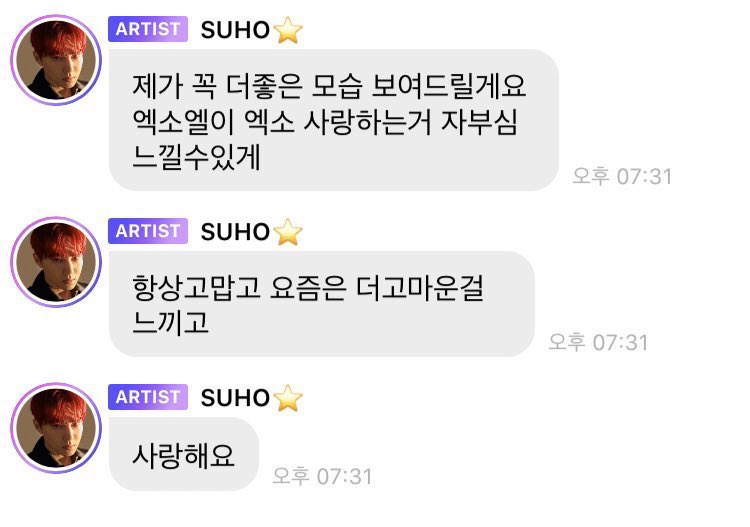 BUNNYMYE0N's tweet photo. Junmyeon: I'll show (everyone) an even better side of me so that EXO-Ls can be proud of the fact that they love EXO. I'm always thankful and recently, I'm even more thankful. I love you

Another day of missing you 🥺 Hope you're doing well Junmyeonnie ❤️

#EXO #수호 @weareoneEXO https://t.co/Y0wodwbmKF