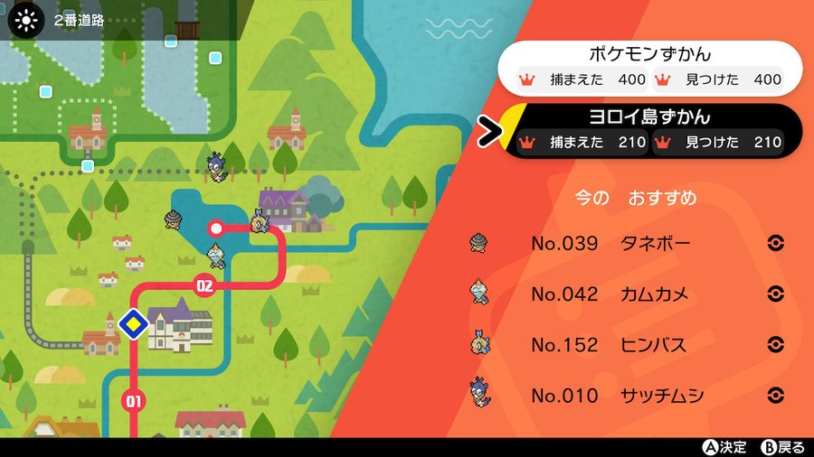 とらのこ ポケ垢 Tnとらのこ Pokeakamaster Twitter