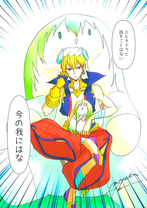 Twitterいいねのtwitterイラスト検索結果 古い順 Twitterいいねのtwitterイラスト検索結果 古い順