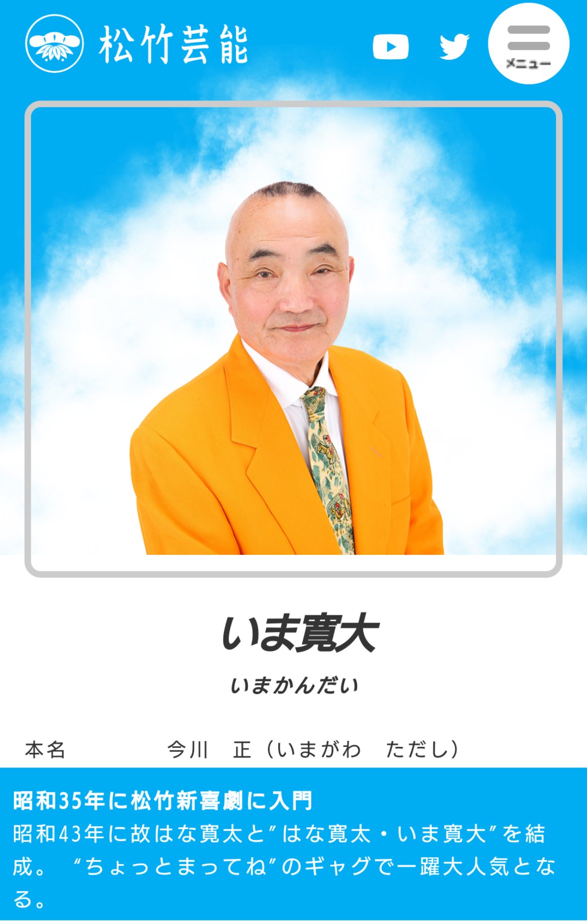 りらまっく Kano Yura ちょっとまってね いま寛大 T Co Rzbt9j7owz Twitter