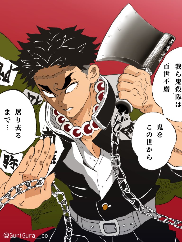 ぐり子とぐら子 岩柱 悲鳴嶼行冥 鬼滅の刃 悲鳴嶼行冥 鬼滅の刃イラスト T Co Ogtexxgrtk Twitter ぐり子とぐら子 岩柱 悲鳴嶼行冥 鬼滅の刃 悲鳴嶼行冥 鬼滅の刃イラスト T Co Ogtexxgrtk Twitter