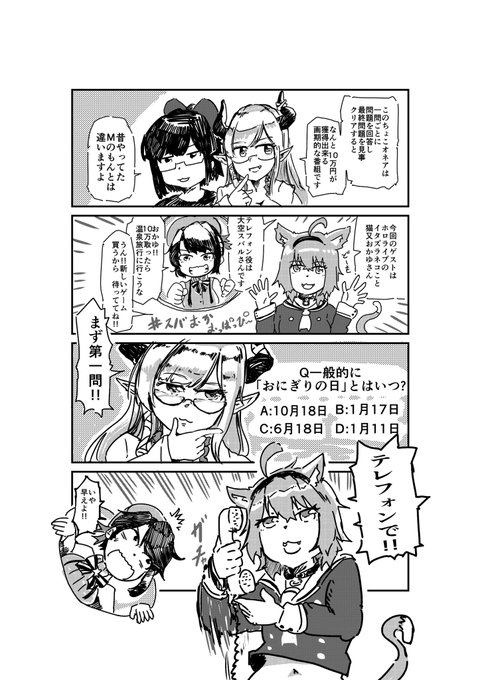 ちょこオネア序盤二人のやり取りが好きだったので〜
#しょこらーと 
#絵かゆ
#プロテインザスバル 
#絵ーちゃん 