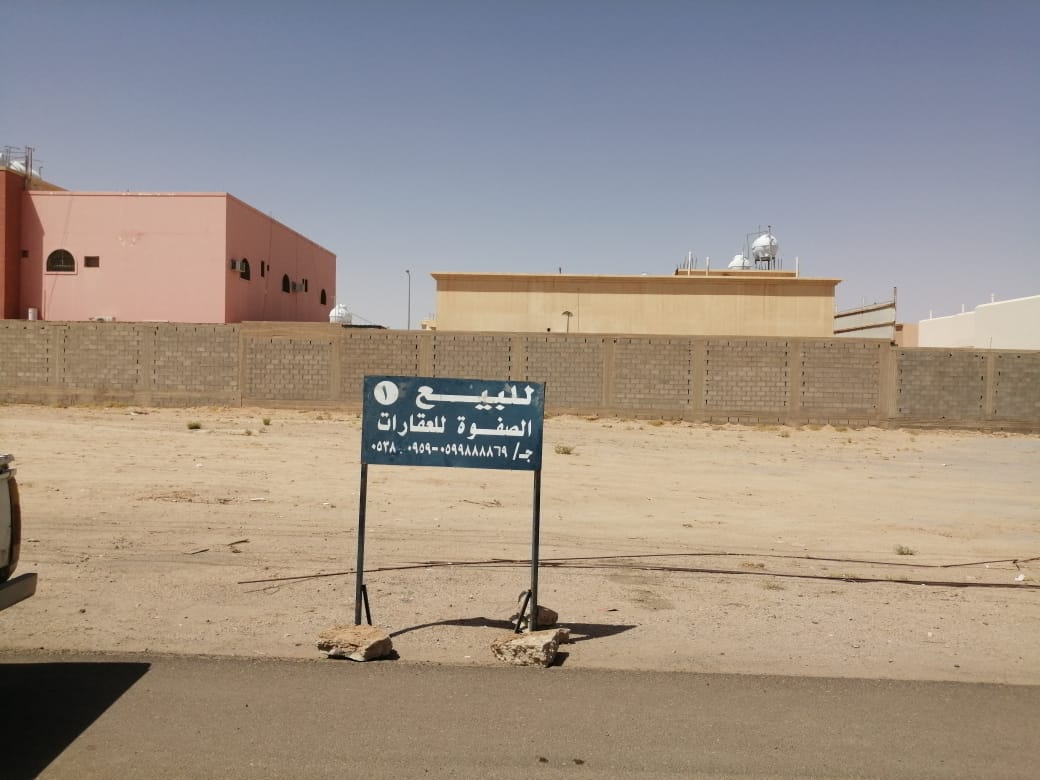 للبيع أرض تجارية
على طريق الأمير عبدالرحمن بن عبدالعزيز(الدايري الشرقي)
تفتح على سوق الخظار بالرويتع
الأتجاه شرقي 30 المساحه 840م #الدوادمي #عقار
