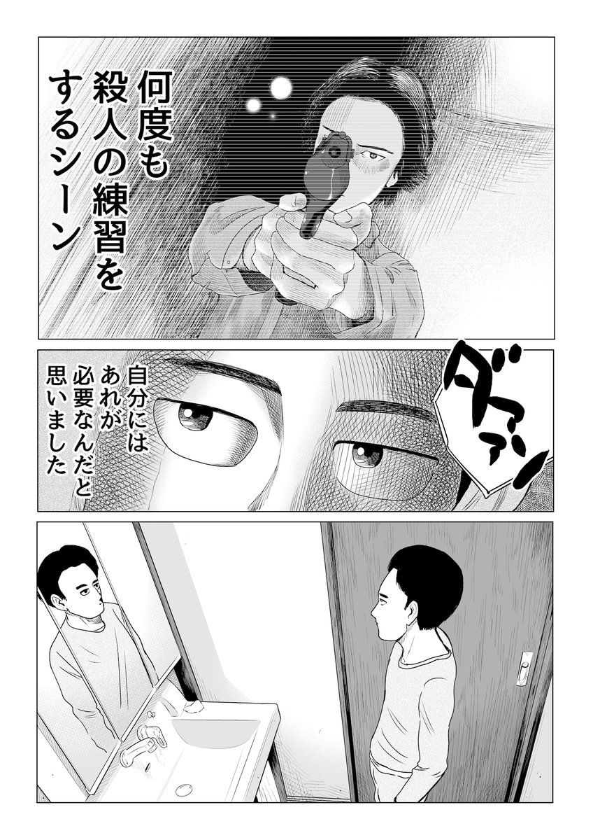 高2の息子がネットで読んでたマンガ。。。
あの子もそんな歳かしら。
母は複雑な気分です。。。
やれたかも委員会 4巻   吉田貴司 https://t.co/ngQti2t6RU 