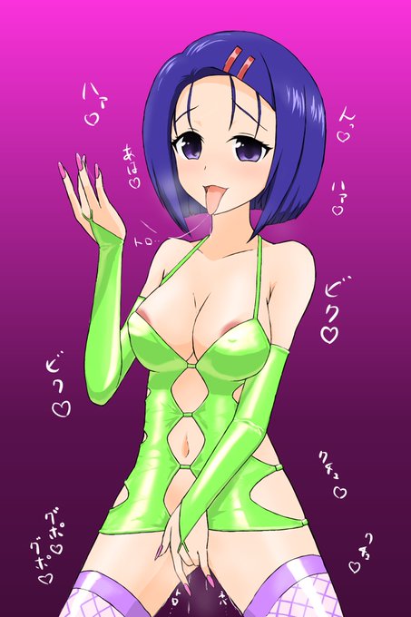 #odaibako_dururuochi https://t.co/79NU4PGlYp

【お題箱】西連寺春菜ビッチ化 