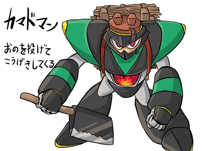 ロックマンボスのtwitterイラスト検索結果 古い順 ロックマンボスのtwitterイラスト検索結果 古い順