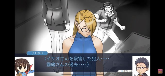 逆転裁判2のtwitterイラスト検索結果