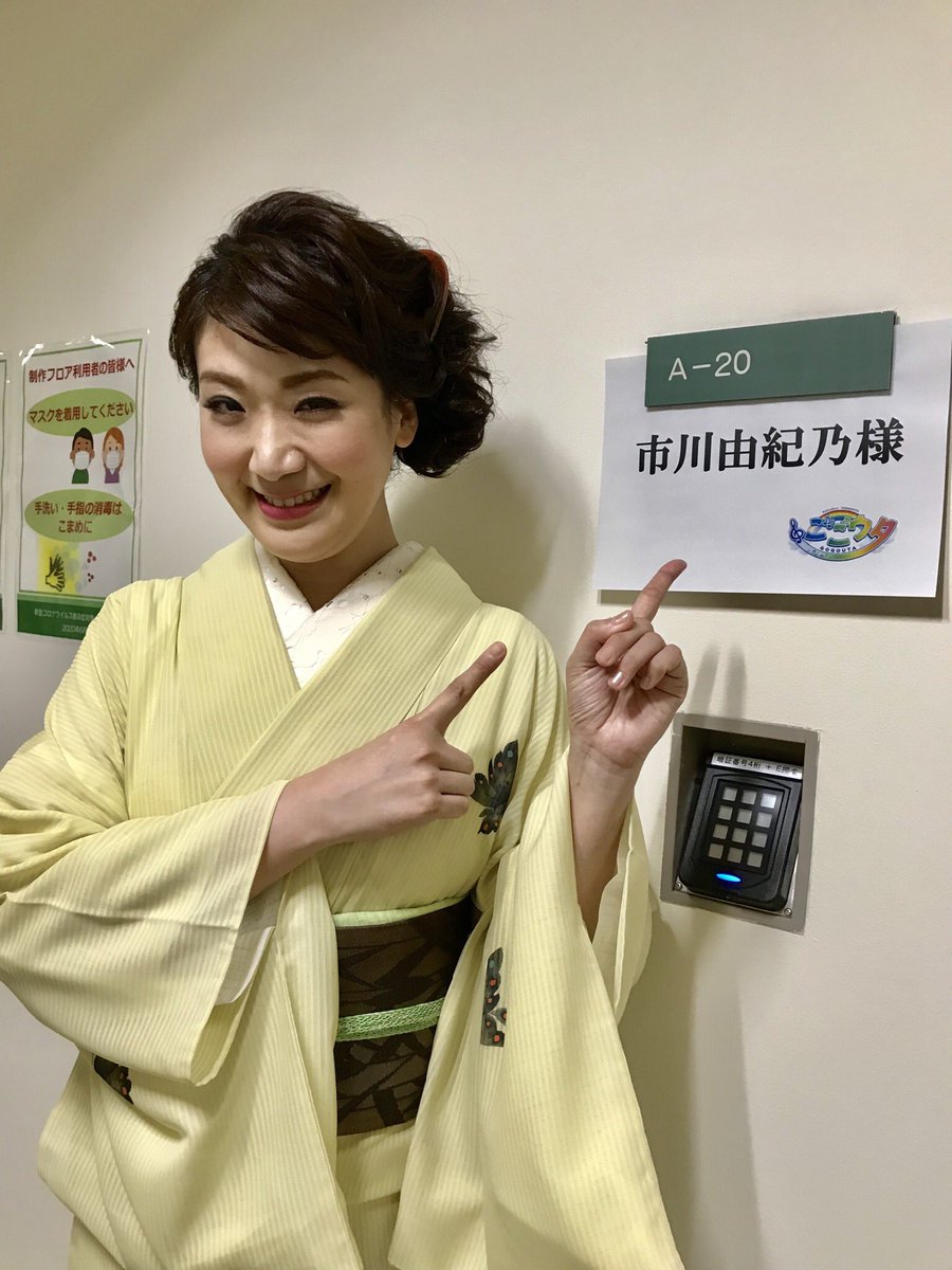 ユニーク キング レコード 演歌
