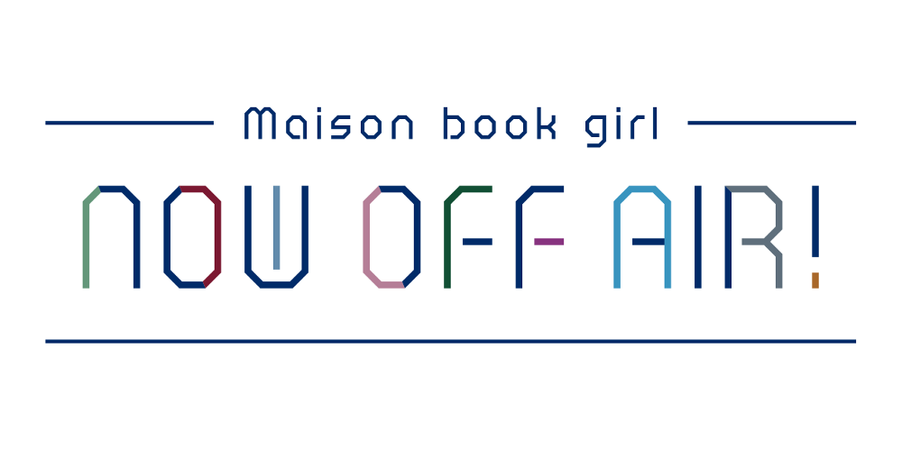 maisonbookgirlp's tweet photo. 新番組『NOW OFF AIR!』ではラジオ番組のように、#ブクガ のメンバーに質問したいこと、議題にあげて欲しいトークテーマ、やって欲しい企画などを募集します。

公式ハッシュタグ #nowoffair に

質問したいこと⇒ #Q9Q
トークテーマ⇒ #offtalk

を追加してつぶやいてください
ご協力お願いします！ https://t.co/nqp4jXj0ce