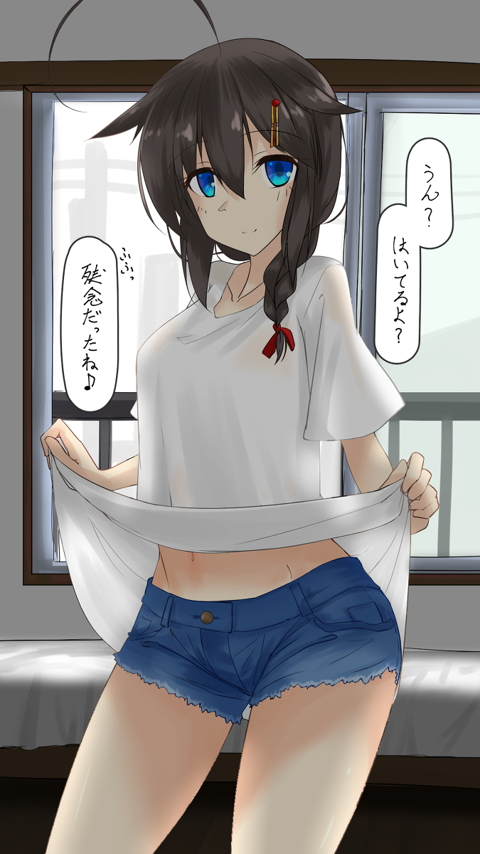 تويتر しば 海軍陸戦隊 على تويتر 今日はメンテ日だから 艦これ 艦隊これくしょん 時雨 艦隊これくしょん 時雨ホットパンツ部 T Co D3iw8gi6tt T Co Qltgchmy8y