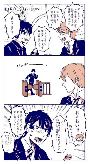 4章、公共機関乗り継いで助けにきてくれるエーデュースくんたちに愛しさ溢れた…ズッ友でいてほしい
#ツイステファンアート 