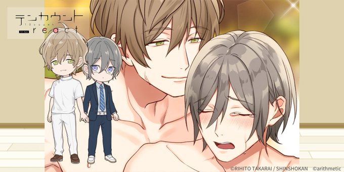 テンカウントのtwitterイラスト検索結果