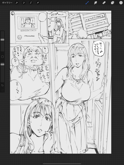6月分下書き。ファンティアでミニ漫画描いてます🐯
https://t.co/V9GwloAIr0 
