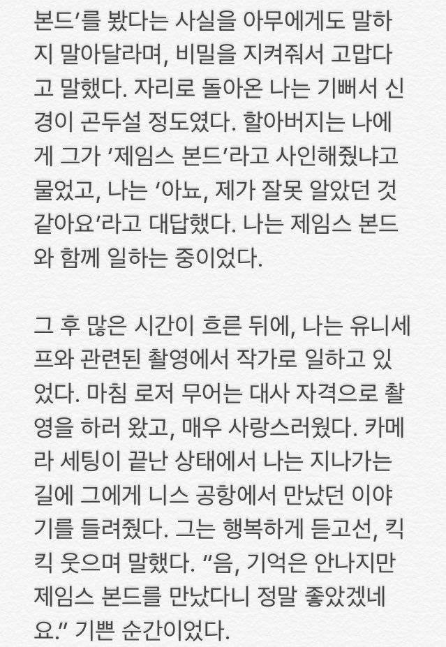 allmyheart319's tweet photo. 극한의 팬서비스 https://t.co/kOgTCudSin