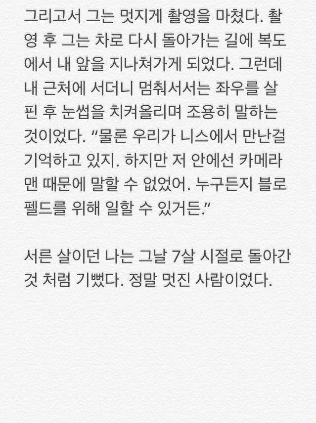 allmyheart319's tweet photo. 극한의 팬서비스 https://t.co/kOgTCudSin