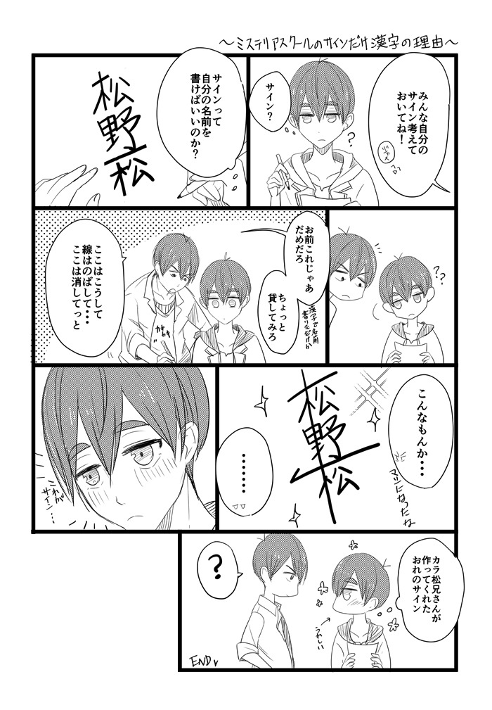 F6まとめ Min T ミント F6まとめ Min T ミント