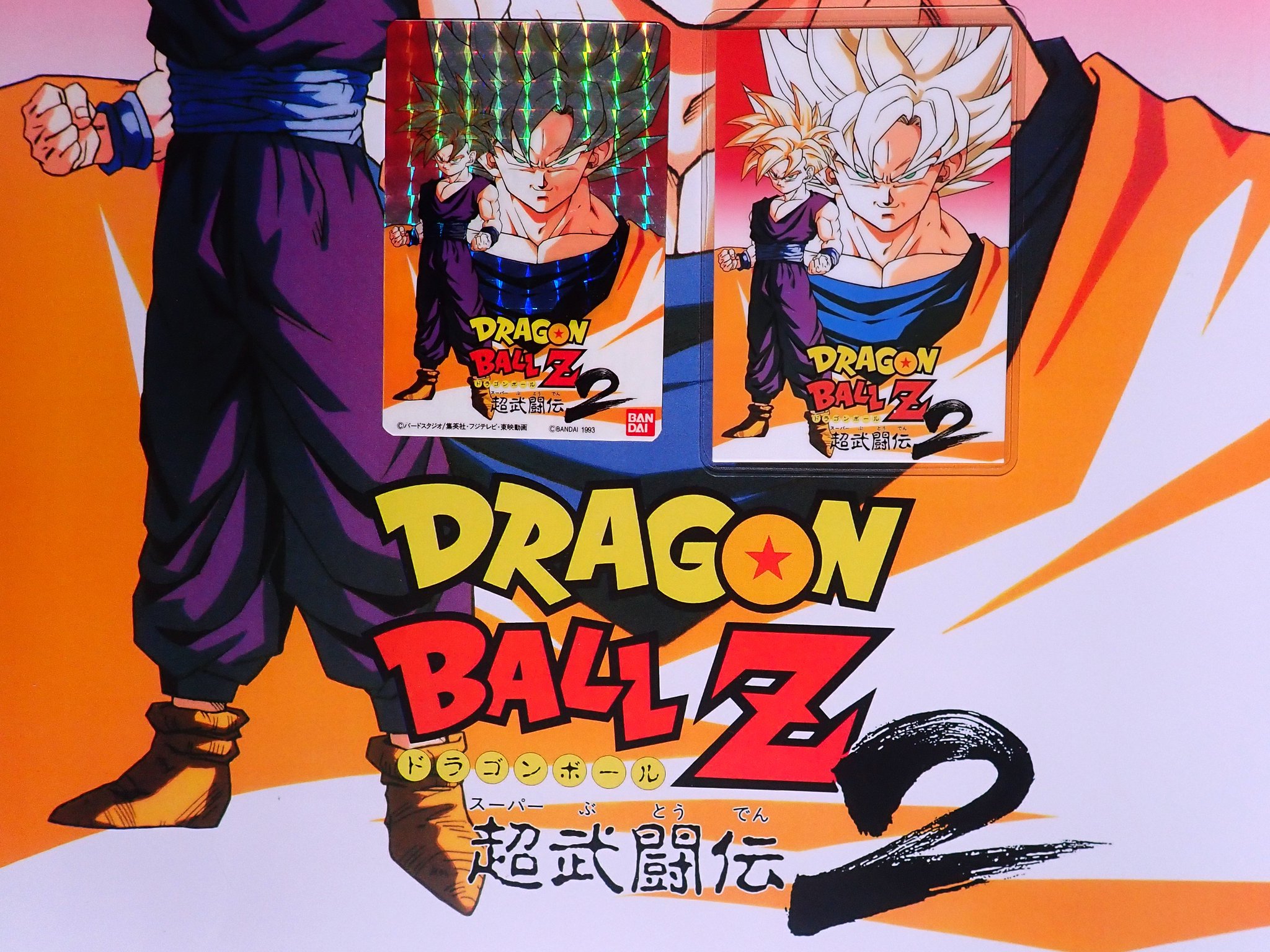 Majinj8c On Twitter Dbz Butoden 2 ドラゴンボールz 超武闘伝2