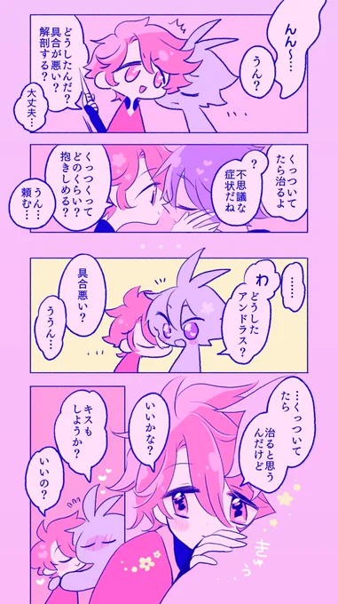 ❗️ソロドラ
恋人しぐさをラーニングしていく外科医いっぱい見たい 