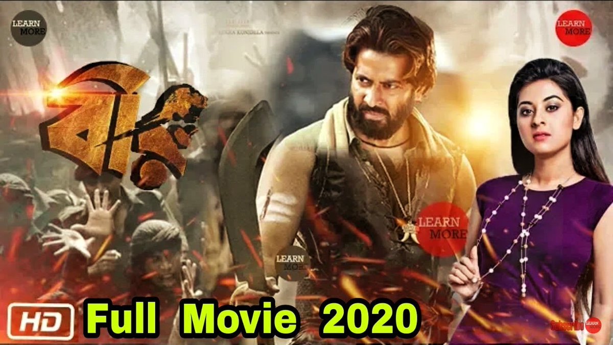 Please Subscribe For More movies