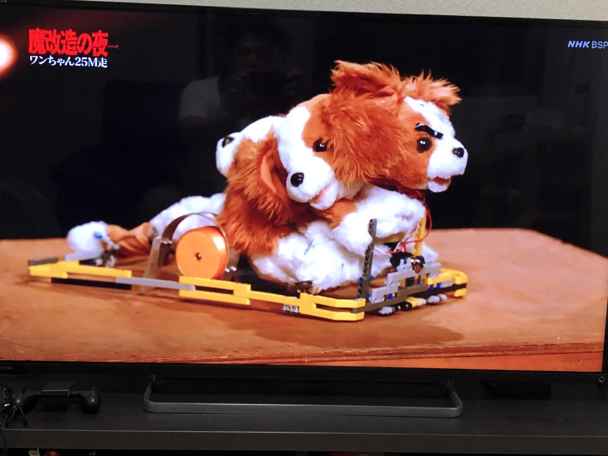 NHK「魔改造の夜」でトヨタの技術者がワンちゃんのおもちゃを早く走るように改造！顔が4つもある地獄のキメラになっていたwww