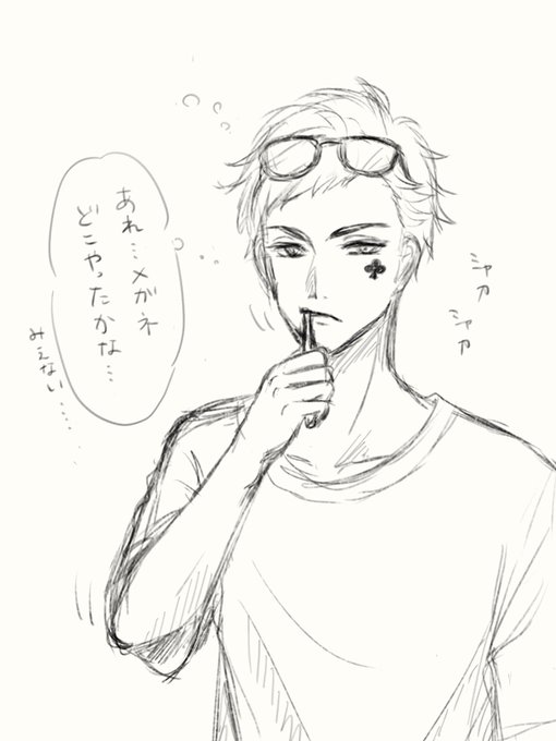 トレイ先輩♣️に寝ぼけて欲しかっただけのラクガキ

※ただの妄想です 