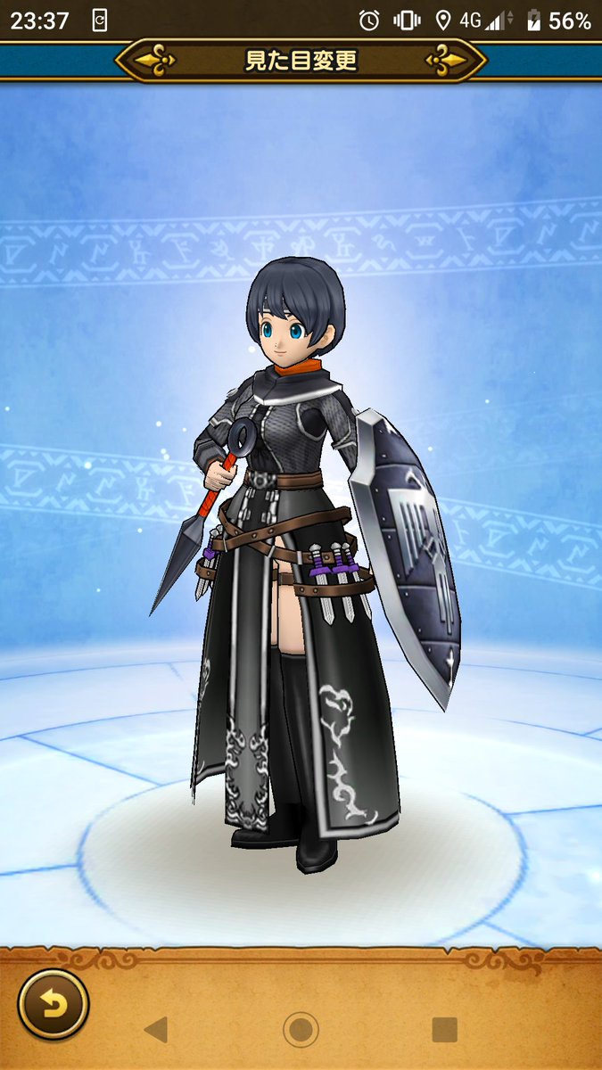 ドラクエウォークで黒嵐の装備をコンプした Togetter ドラクエウォークで黒嵐の装備をコンプした Togetter