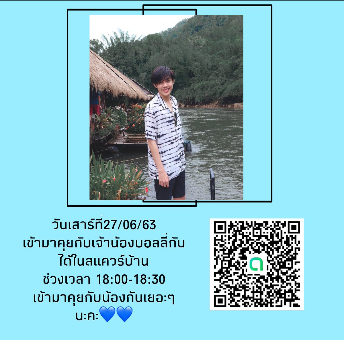 PNJ1409's tweet photo. วันเสาร์ที่27/06/63 
เข้ามาคุยกับเจ้าบอลลี่ได้ในสแควร์บ้านช่วงเวลา 18:00-18:30 🕕🕡
เข้ามาคุยกับน้องกันเยอะๆน้าาาาค๊าาาา🥺🥺💙💙
#แฟนฉันชื่อบอลลี่ @Ball_y_ https://t.co/iDBhFSHXsi