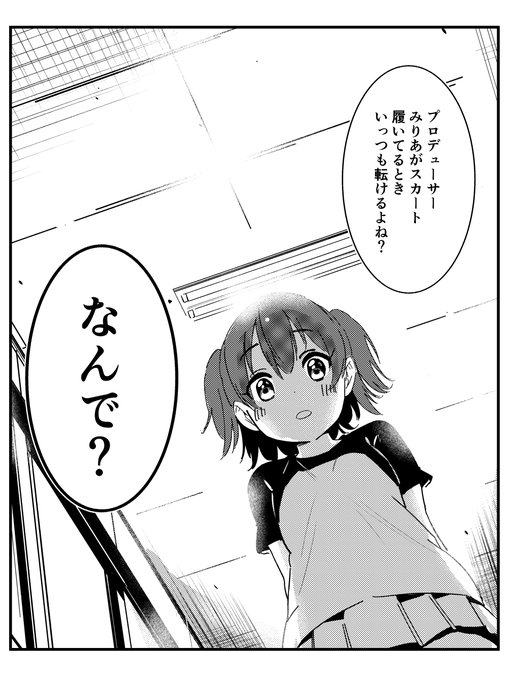 赤城みりあ を含むマンガ一覧 いいね順 ツイコミ 仮 赤城みりあ を含むマンガ一覧 いいね順 ツイコミ 仮