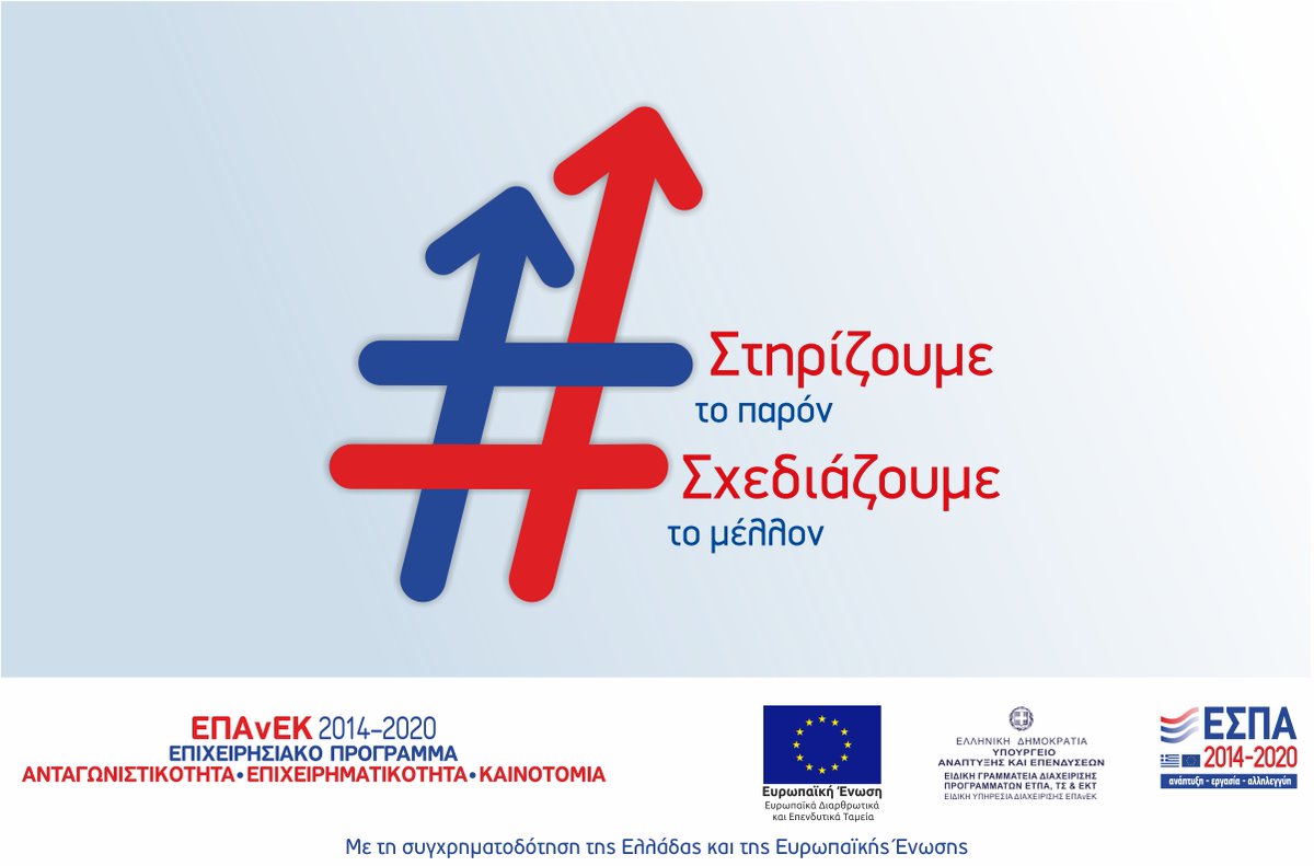 🔹Υπολογισμός της διατήρησης της ΕΜΕ και επιλεξιμότητα της δαπάνης μισθολογικού κόστους στο #ΕΠΑνΕΚ, του προσωπικού που τέθηκε σε αναστολή εργασίας λόγω #COVID19

➡️ antagonistikotita.gr/epanek/news.as…