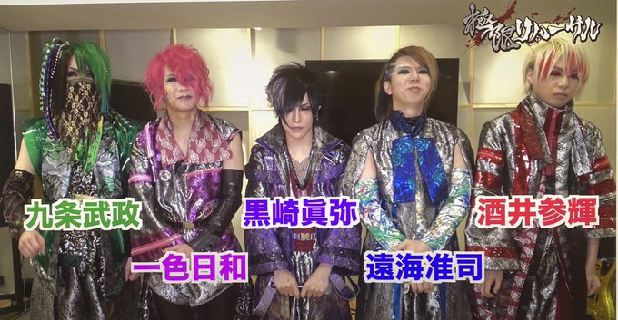 己龍 酒井 参輝さん の人気ツイート 3 Whotwi グラフィカルtwitter分析