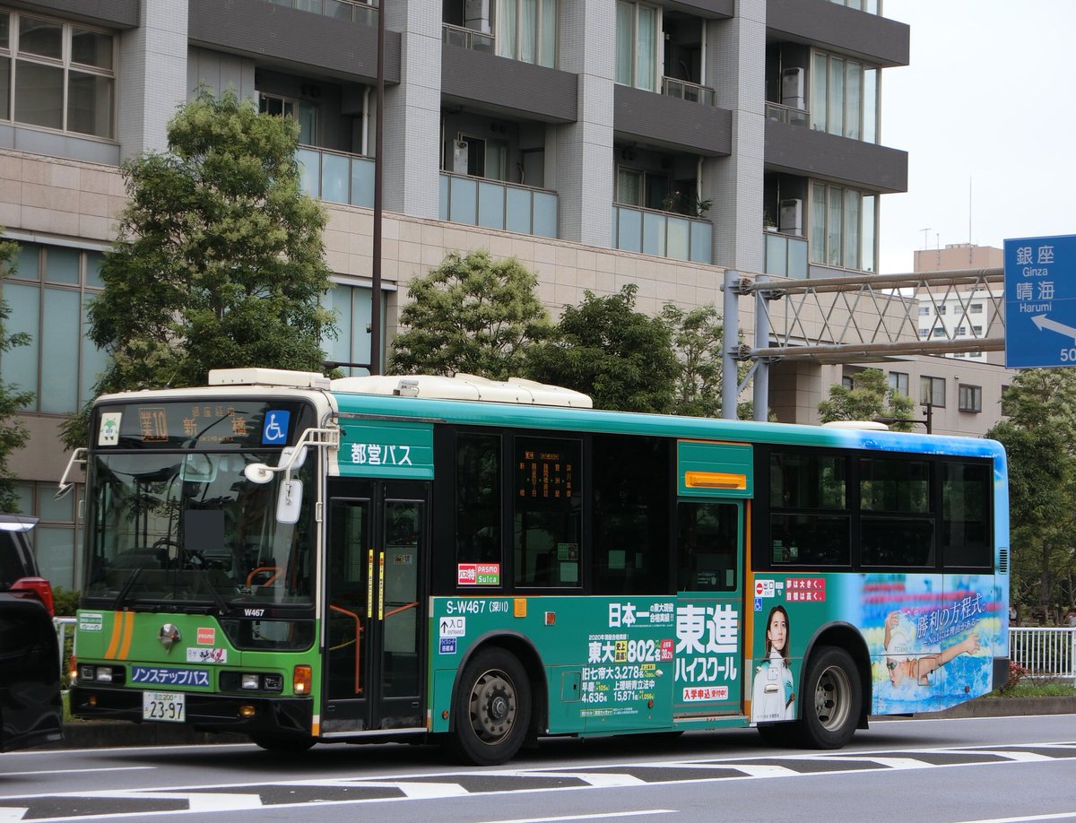 シャトルみた 6 25 業10 S W467 N375から移植された東進ラッピング 違和感の塊ですね シャトルみた 6 25 業10 S W467 N375から移植された東進ラッピング 違和感の塊ですね