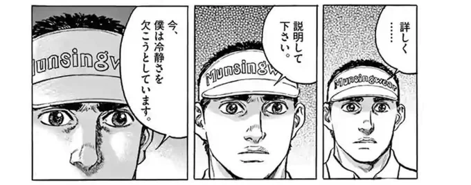 2期視聴前の私「1期、七を好きになる構成してるよね〜!2期楽しみ〜〜」

2期視聴後私 