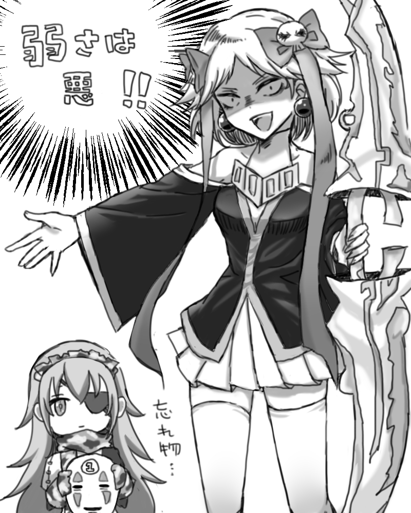 こーふぃー あ あ ネイアちゃん