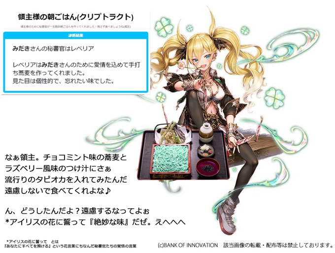 クリプトラクトのtwitterイラスト検索結果 古い順